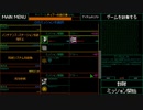【実況】メインフレーム・ディフェンダーズやるぞー　part8