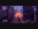 第5人格  identityV   オフェンスタックル集