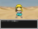 【VIPRPG】フレイム冒険記 プレイ95