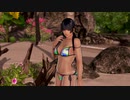 【DoaX3】イベントパラダイスランダム/110815