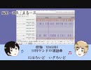 【APヘタリア人力】怪物 ～short ver～【にほろ・いぎろ】