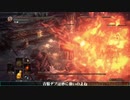 【ゆっくり実況】た(まね)ぎる混沌 Part.7 【ダークソウル3】