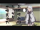 隣人のアリアルさんとミリアルさん　192『休業』