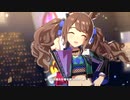【トーセンジョーダン】Special Record!