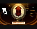 【実況】週刊リベラ part98【パタポン3】