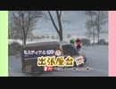 ミスティアと響子の出張屋台 #3 〜はしゃいで駆け回る編〜【Forza Horizon 4 】