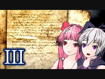 『花ちゃんは琴葉姉妹と』凍てつく大地篇#3 遺物【Frostpunk】