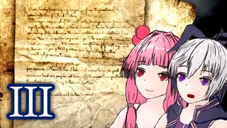 『花ちゃんは琴葉姉妹と』凍てつく大地篇#3 遺物【Frostpunk】