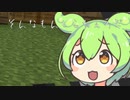 【Minecraft】豆腐の角に頭をぶつけて死んでしまえ Part2