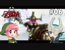 【ゼルダの伝説 トワイライトプリンセス】自らトドメを懇願する師匠【Part6】