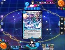 デュエプレで自分が勝った試合だけ撮影【part11】