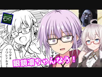 【DbD】ゆかりさんは眼鏡をかけて凛ちゃんがしたい回 残忍なゆかり#51【VOICEROID実況/デッドバイデイライトキラー】