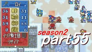 【プレイ動画】幸運の剣　season２　20章前編【封印ハード】