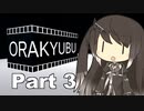 【CoeFont実況】ミリアルさんとパズルゲーム【ORAKYUBU part3】