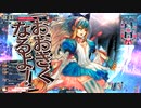 【WLWルビー】全国日誌　７０【EX0　端　アリス】