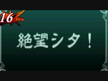 【MUGEN】金ラオウ前後狂中位級ランセレバトルFINAL EDITION【狂666】part131