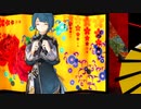 【原神MMD】ELECT【行秋】