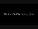 【ゆっくり実況】盾の風来人の原始に続く穴～武器縛り編～【風来のシレン５+ 】Part3