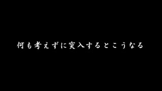 【ゆっくり実況】盾の風来人の原始に続く穴～武器縛り編～【風来のシレン５+ 】Part3