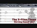 【東方アレンジ】X-Filesを感じるドレミー・スイートさん