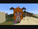 【minecraft】ホロライブ　桐生ココの作り方