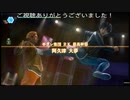 (ネタバレ注意)　決戦！阿久津大夢 「LOST JUDGMENT 裁かれざる記憶プレイ動画」part44