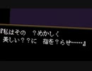 【四人実況】腰抜け案内人と行く恐怖の美術館【Ib】part11