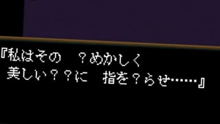 【四人実況】腰抜け案内人と行く恐怖の美術館【Ib】part11