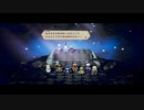 【交差する八つの物語】オクトパストラベラー part final