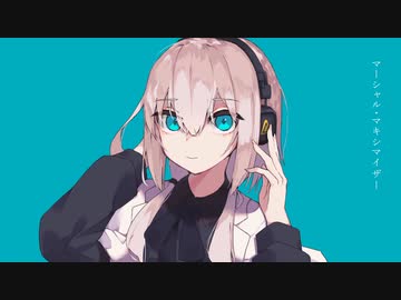 【人|ヵ】マ|ー|シ|ャ|ル|マ|キ|シ|マ|イ|ザ|ー【k|n】