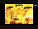 【Legend of Mana】聖剣伝説 Legend of Manaを実況#36【こおれる過去】