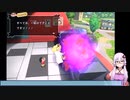 【結月ゆかり】結月ゆかりのマスターとゆくクレヨンしんちゃんの夏休み#12午前【クレヨンしんちゃん　オラと博士の夏休み　～おわらない七日間の旅～】