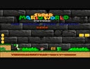 改造マリオSMW Future 実況プレイ! part1