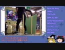 【DDR】ノンバー専ダイエットウーマンのDDRプレイ記【ゆっくり実況】