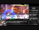 【東方新作】東方剛欲異聞 魔理沙ハードRTA10分24秒(IGT 7分26秒)【解説】