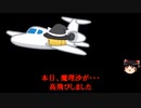 【ゆっくりHJMN】妄想回　国政政党でドラフトしてみた（自民党編）