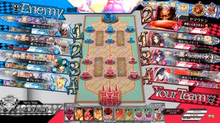 音ゲー好きの鬼 38 (EX10)