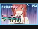 【月不見月の彼女 #02】メイドさんとデート！海外出身が初めての魚介に挑戦！！【#ムービン #VTuber 】