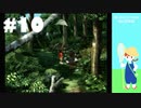 おとなだけどでも、「ぼくのなつやすみ2」を楽しみます。#10(ニコ生アーカイブ)
