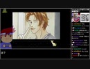 【Twitch生放送録画】バーチャルいいゲーマー vs 愛し合うことしかできない　第２話「魔法みたいに――――」