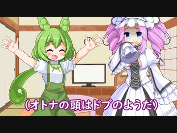 オトナの頭はドブのようだ