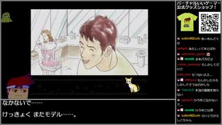 【Twitchライブ配信録画】愛し合うことしかできない　第５話「誰かを好きになるのって」