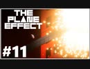 【The Plane Effect】実況プレイ＃11　爆発するぅ！！