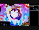 【パチンコ実機】CRえとたま【Part99】