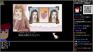 【Twitch生放送録画】バーチャルいいゲーマー vs 愛し合うことしかできない　第３話「損とか得とか――――」