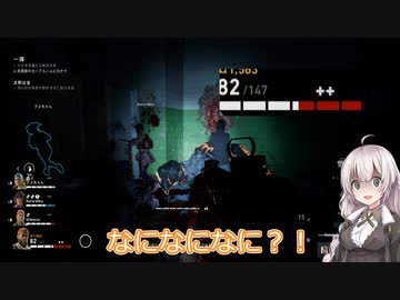 【Back4Blood】４人でお掃除屋さん始めました#5【VOICEROID実況】
