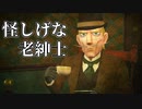 エリザベス殺人事件の第一容疑者 【The Good Life】 #6