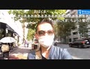 【自転車】京都、洛中・洛北・嵐山をぶらぶら【外配信】コメント付　6-1/19