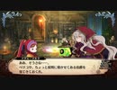 攻略してきてくださああああああーい！！ part 42（前編）【ガレリアの地下迷宮と魔女の旅団】