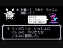 敵も味方も優しい世界